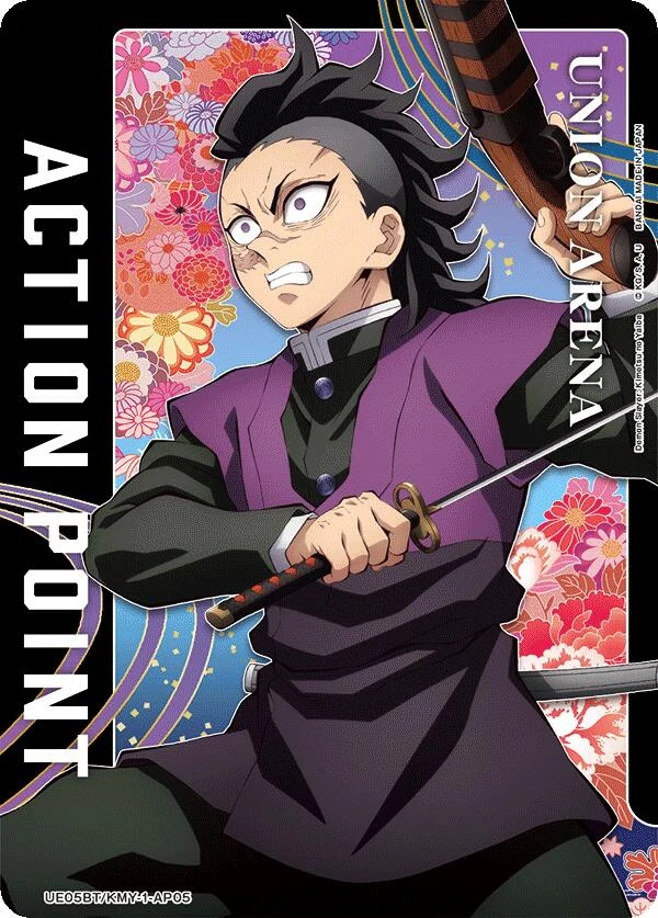 Action Point Card (AP05) (Genya Shinazugawa) (UE05BT/KMY-1-AP05) (UE05BT)