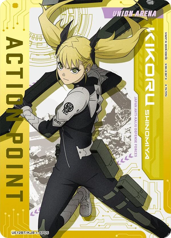 Action Point Card (AP05) (UE12BT/KJ8-1-AP05) (UE12BT)