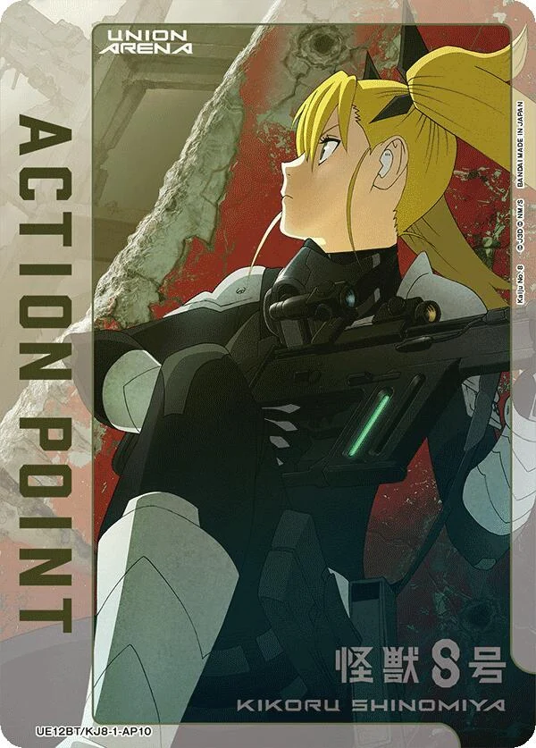 Action Point Card (AP10) (UE12BT/KJ8-1-AP10) (UE12BT)