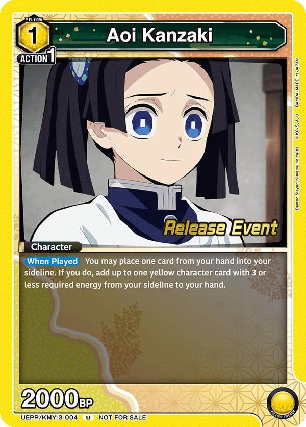Aoi Kanzaki (UEPR/KMY-3-004) (UEX05BT_RE)
