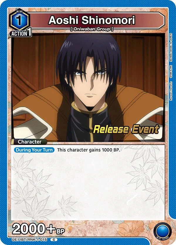 Aoshi Shinomori (015) (UE11BT/RNK-1-015) (UE11BT_RE)