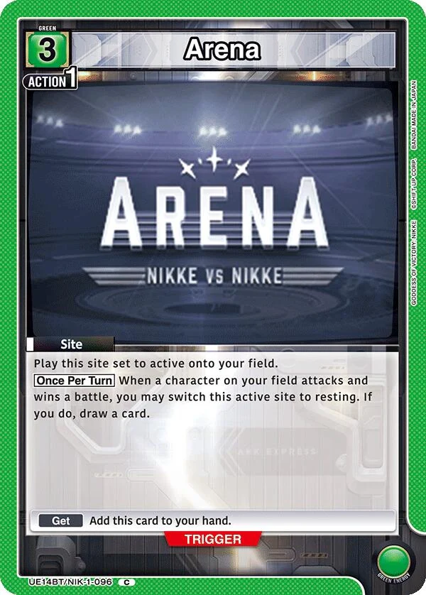 Arena (UE14BT/NIK-1-096) (UE14BT)