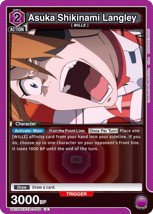 Asuka Shikinami Langley (050) (UE15BT/EVA-1-050) (UE15BT)