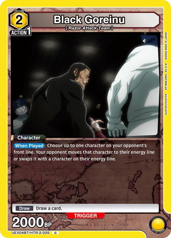 Black Goreinu (UEX04BT/HTR-2-025) (UEX04BT)