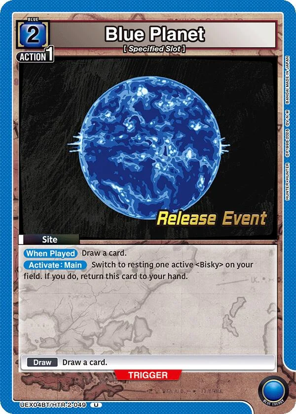 Blue Planet (UEX04BT/HTR-2-049) (UEX04BT_RE)