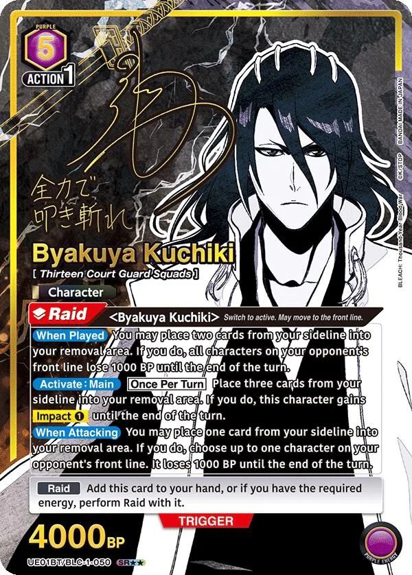 Byakuya Kuchiki (050) (SR**) (UE01BT/BLC-1-050) (UE01BT)