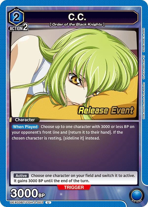 C.C. (003) (UEX03BT/CGH-2-003) (UEX03BT_RE)
