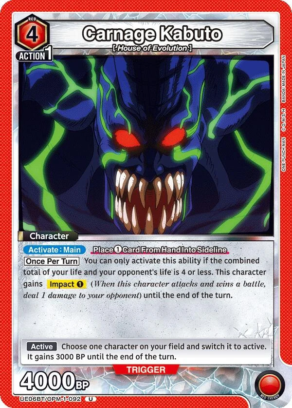 Carnage Kabuto (UE06BT/OPM-1-092) (UE06BT)