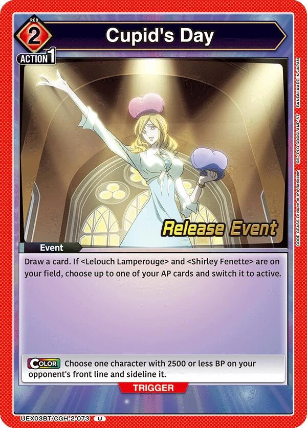 Cupid's Day (UEX03BT/CGH-2-073) (UEX03BT_RE)