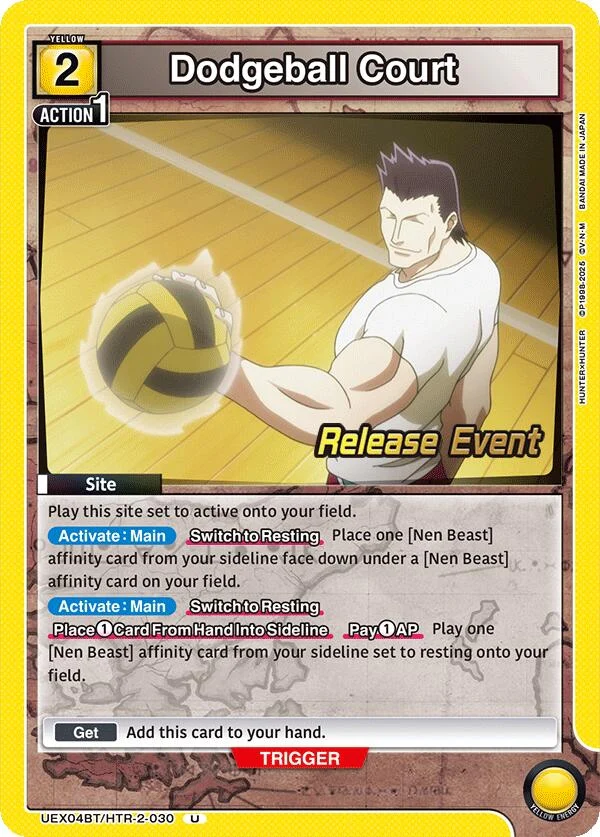 Dodgeball Court (UEX04BT/HTR-2-030) (UEX04BT_RE)