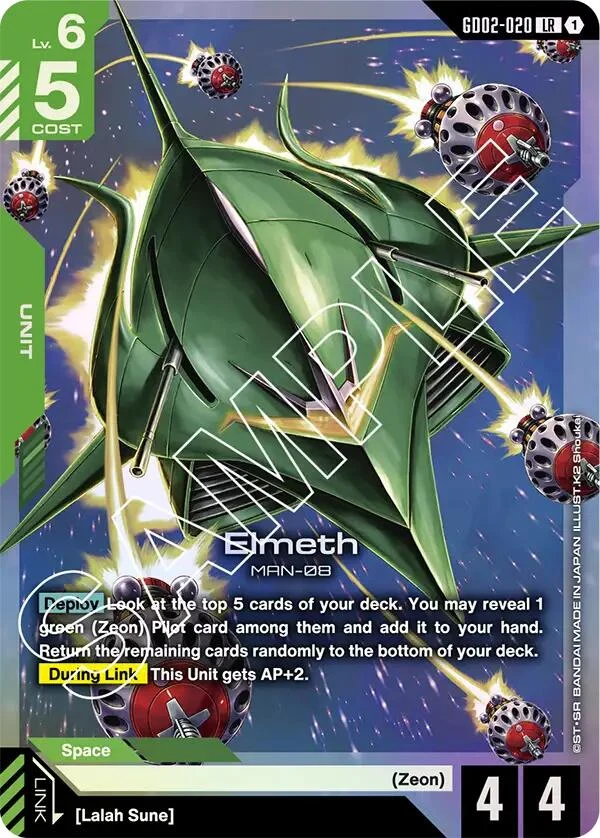 Elmeth (GD02-020) (GD02)