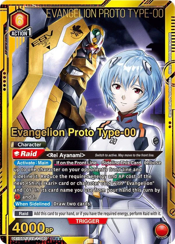 Evangelion Proto Type-00 (SR**) (UE15BT/EVA-1-080) (UE15BT)
