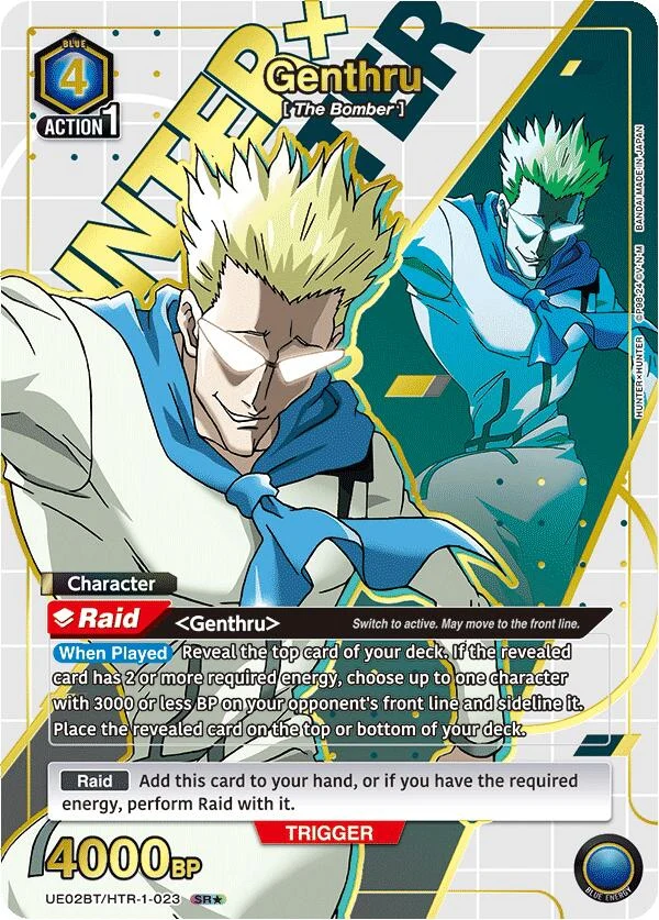 Genthru (023) (SR*) (UE02BT/HTR-1-023) (UE02BT)