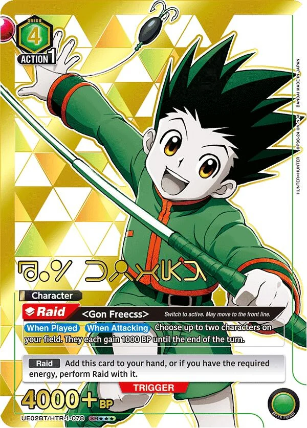 Gon Freecss (078) (SR***) (UE02BT/HTR-1-078) (UE02BT)