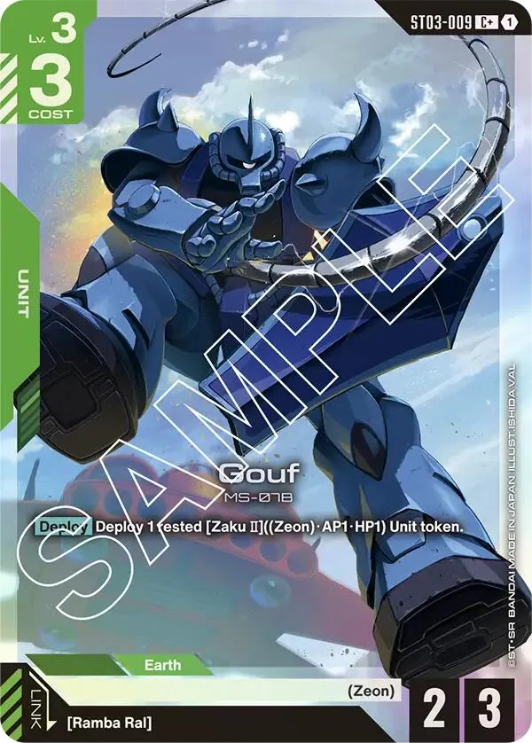 Gouf (C+) (ST03-009) (ST03)