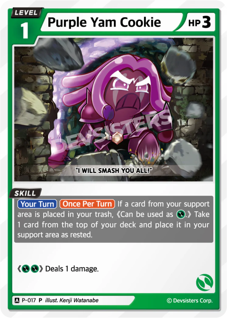 Purple Yam Cookie P-017