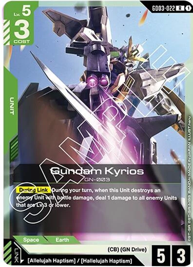 Gundam Kyrios (GD03-022) (GD03)