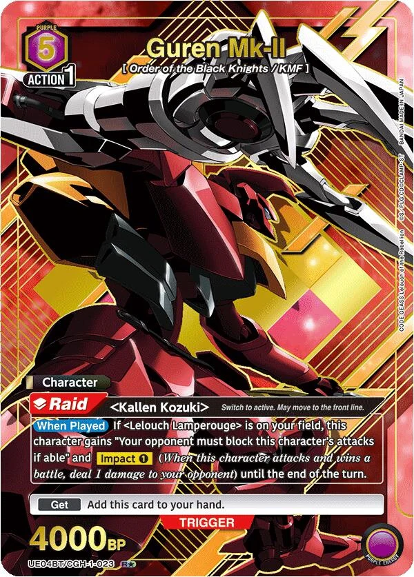 Guren Mk-II (023) (R*) (UE04BT/CGH-1-023) (UE04BT)