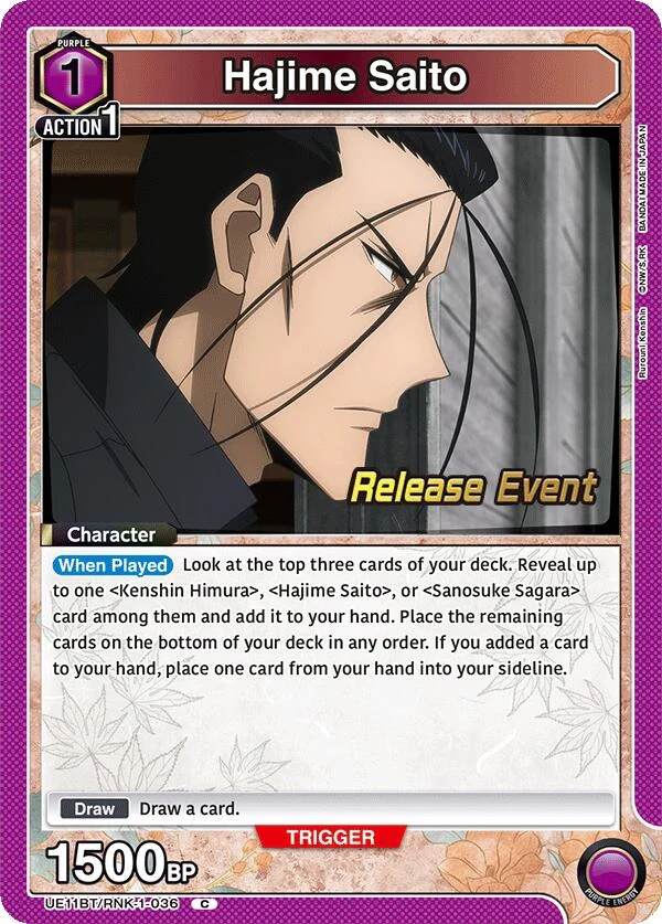 Hajime Saito (036) (UE11BT/RNK-1-036) (UE11BT_RE)