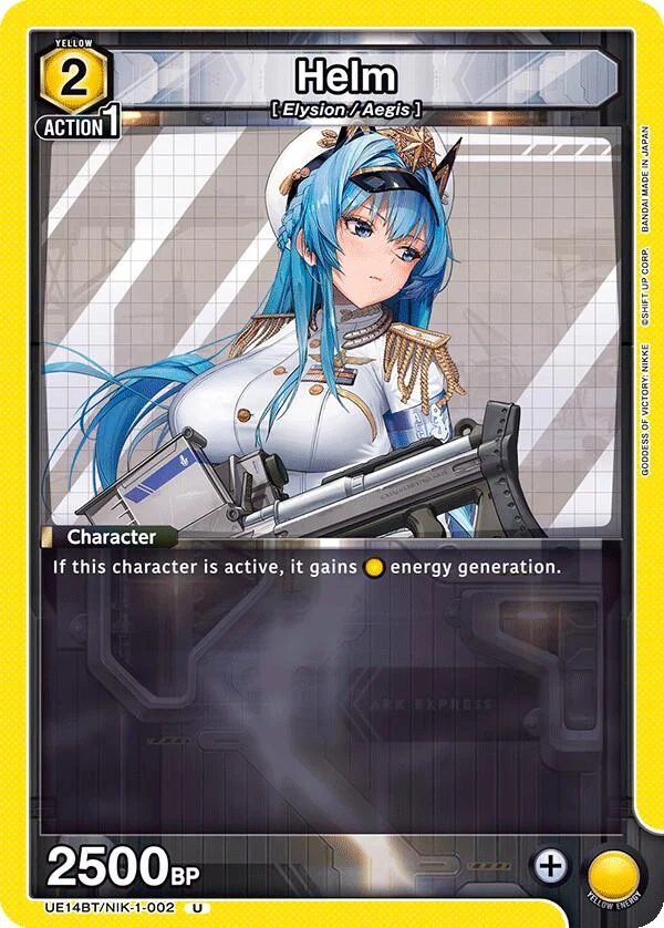 Helm (UE14BT/NIK-1-002) (UE14BT)