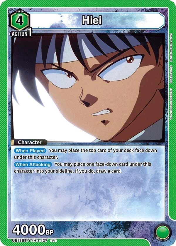 Hiei (107) (UE13BT/YYH-1-107) (UE13BT)