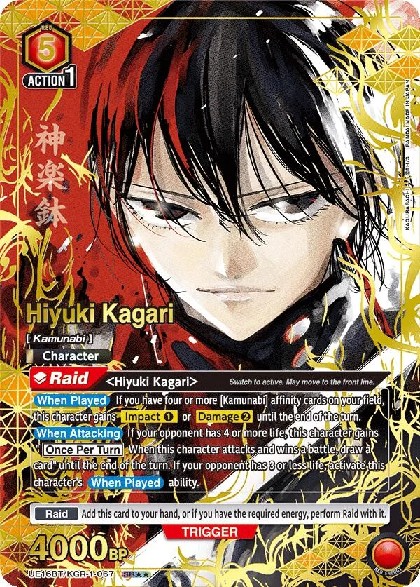 Hiyuki Kagari (067) (SR**) (UE16BT/KGR-1-067) (UE16BT)