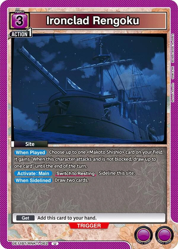 Ironclad Rengoku (UE11BT/RNK-1-062) (UE11BT)