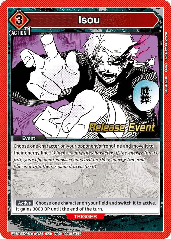 Isou (UEPR/KGR-1-078) (UE16BT_RE)
