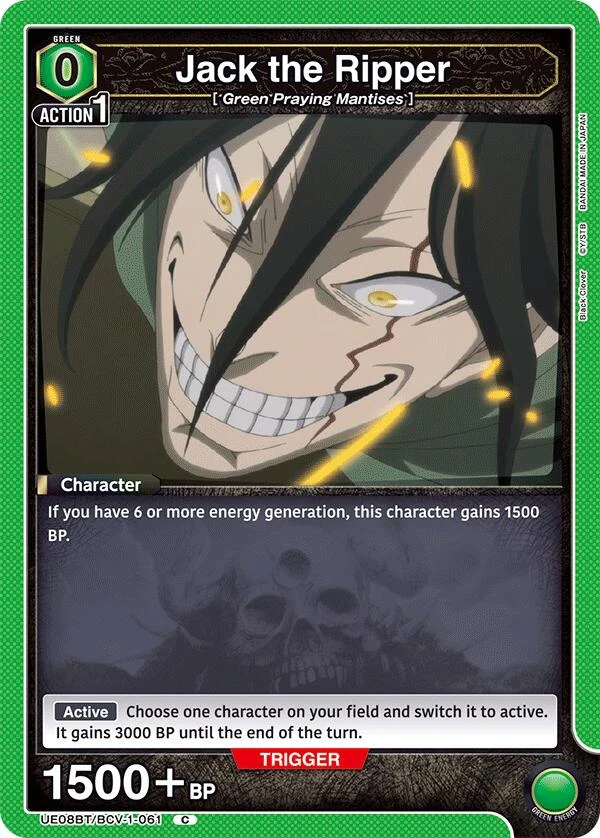 Jack the Ripper (UE08BT/BCV-1-061) (UE08BT)