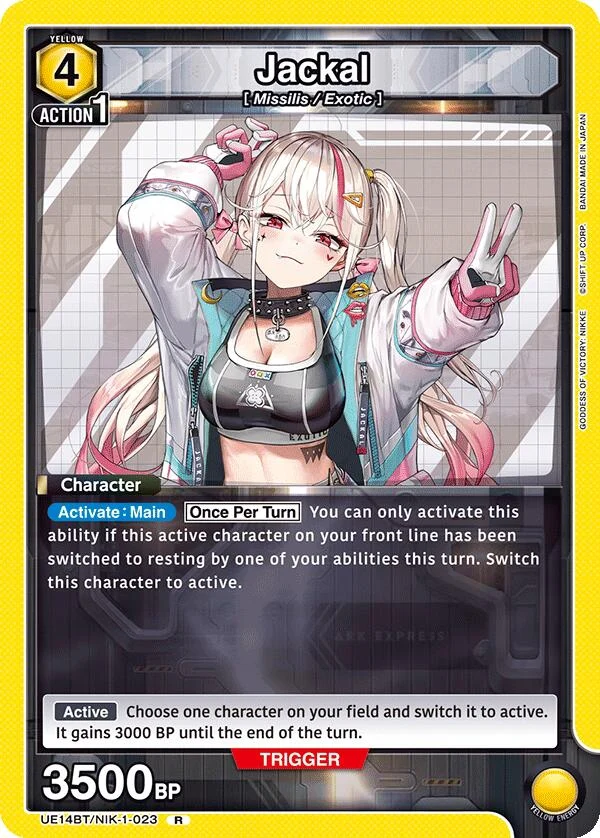 Jackal (023) (UE14BT/NIK-1-023) (UE14BT)