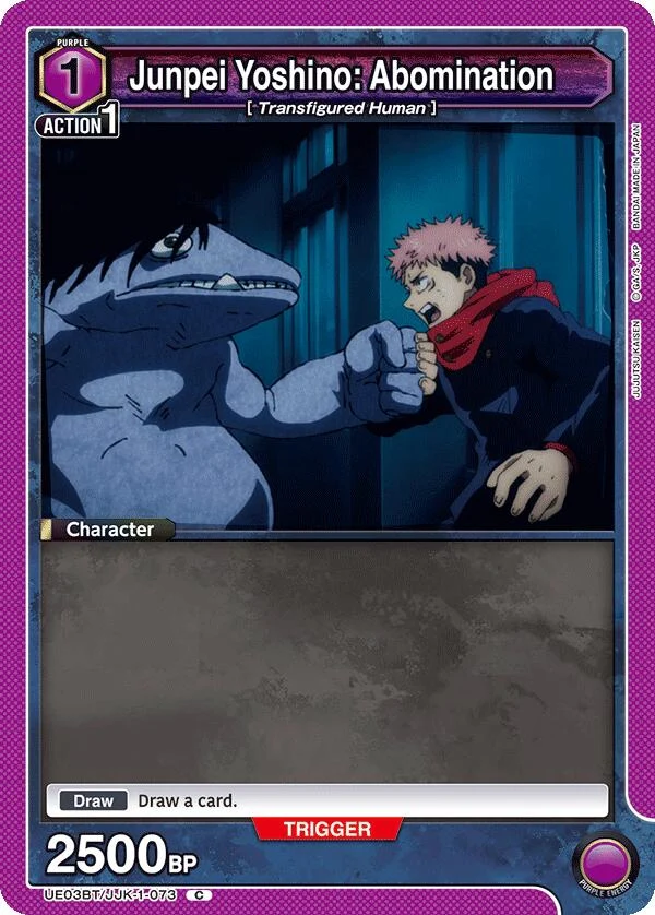 Junpei Yoshino: Abomination (UE03BT/JJK-1-073) (UE03BT)