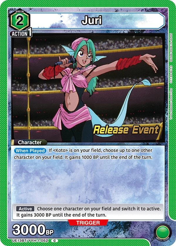 Juri (UE13BT/YYH-1-052) (UE13BT_RE)