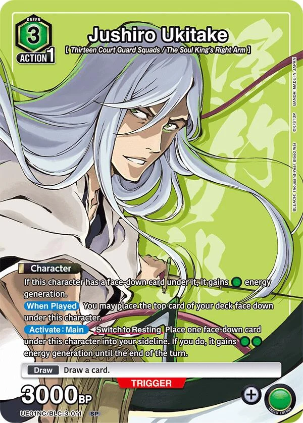 Jushiro Ukitake (UE01NC/BLC-3-011) (UE01NC)