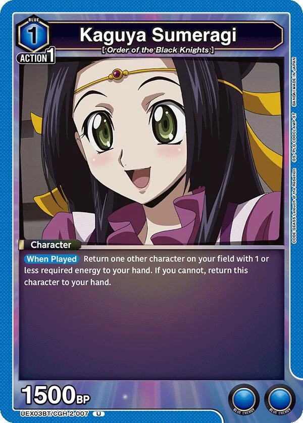 Kaguya Sumeragi (UEX03BT/CGH-2-007) (UEX03BT)
