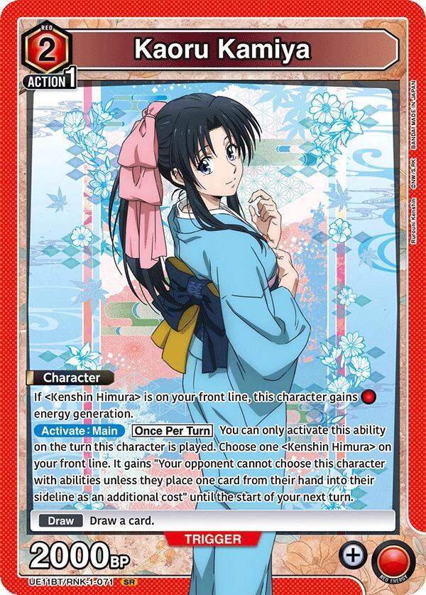 Kaoru Kamiya (071) (UE11BT/RNK-1-071) (UE11BT)