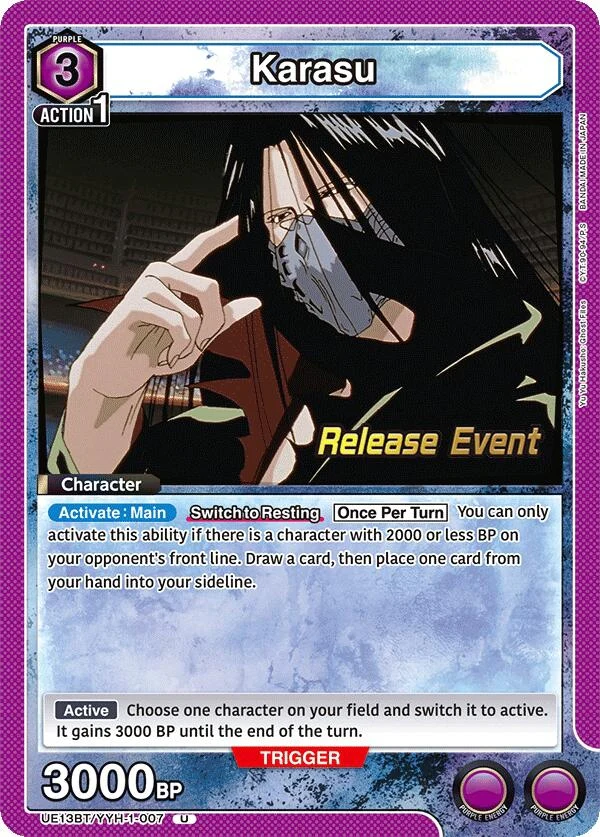 Karasu (007) (UE13BT/YYH-1-007) (UE13BT_RE)
