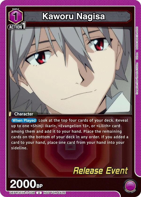 Kaworu Nagisa (038) (UEPR/EVA-1-038) (UE15BT_RE)