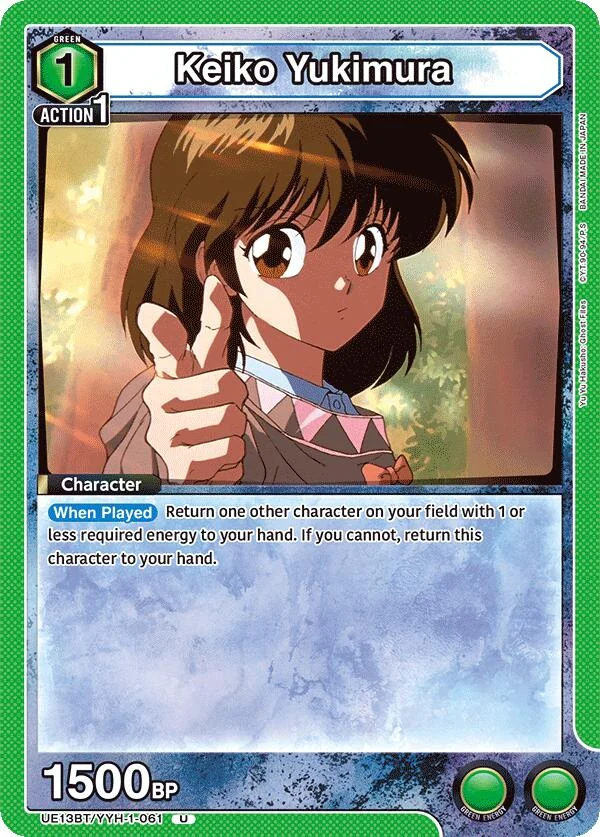 Keiko Yukimura (UE13BT/YYH-1-061) (UE13BT)