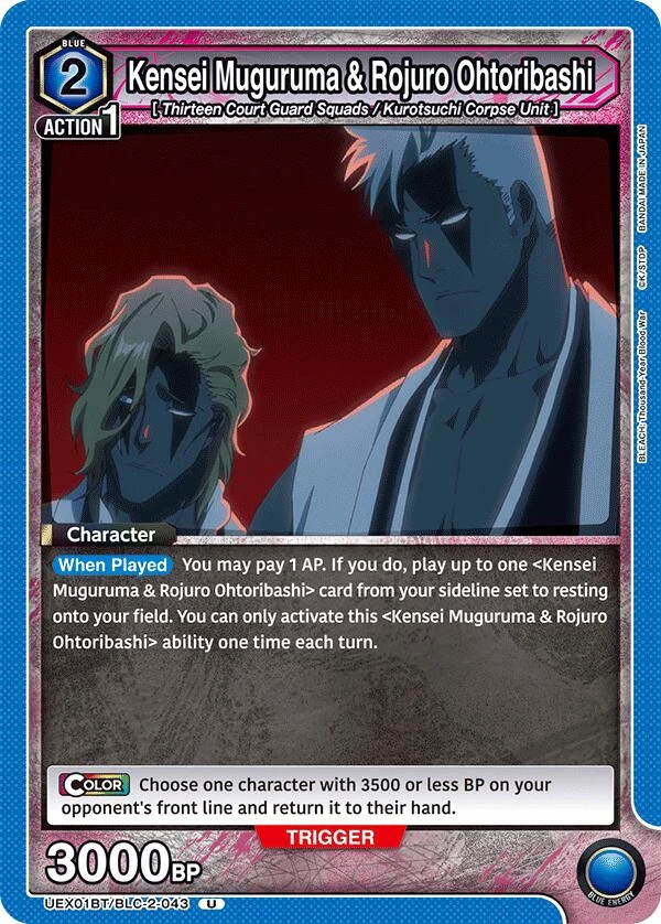 Kensei Muguruma & Rojuro Ohtoribashi (UEX01BT/BLC-2-043) (UEX01BT_RE)