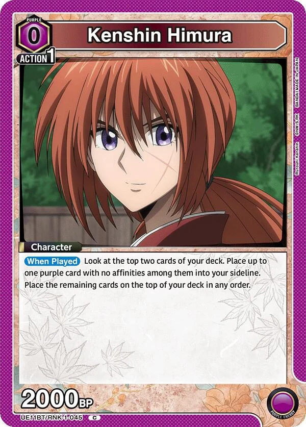 Kenshin Himura (045) (UE11BT/RNK-1-045) (UE11BT)