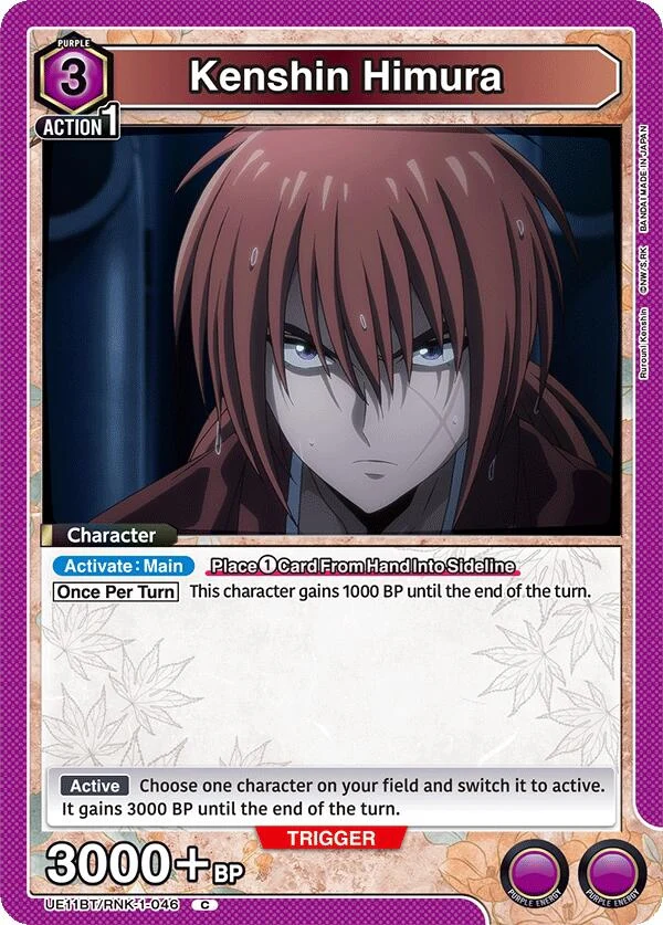 Kenshin Himura (046) (UE11BT/RNK-1-046) (UE11BT)