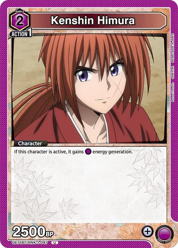 Kenshin Himura (047) (UE11BT/RNK-1-047) (UE11BT)
