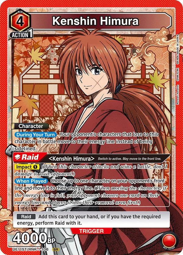 Kenshin Himura (106) (UE11ST/RNK-1-106) (UE11ST)
