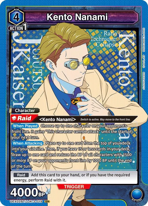 Kento Nanami (019) (UEX02BT/JJK-3-019) (UEX02BT)