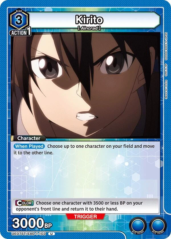 Kirito (103) (UE07ST/SAO-1-103) (UE07ST)