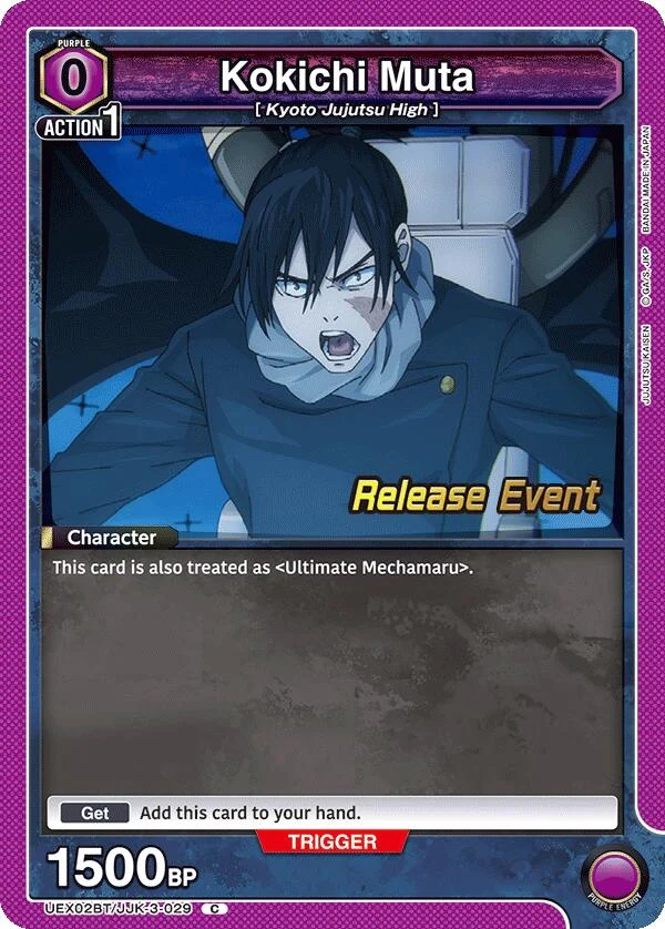 Kokichi Muta (029) (UEX02BT/JJK-3-029) (UEX02BT_RE)