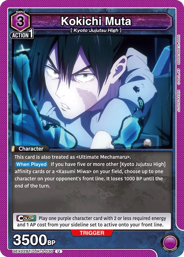 Kokichi Muta (030) (UEX02BT/JJK-3-030) (UEX02BT)