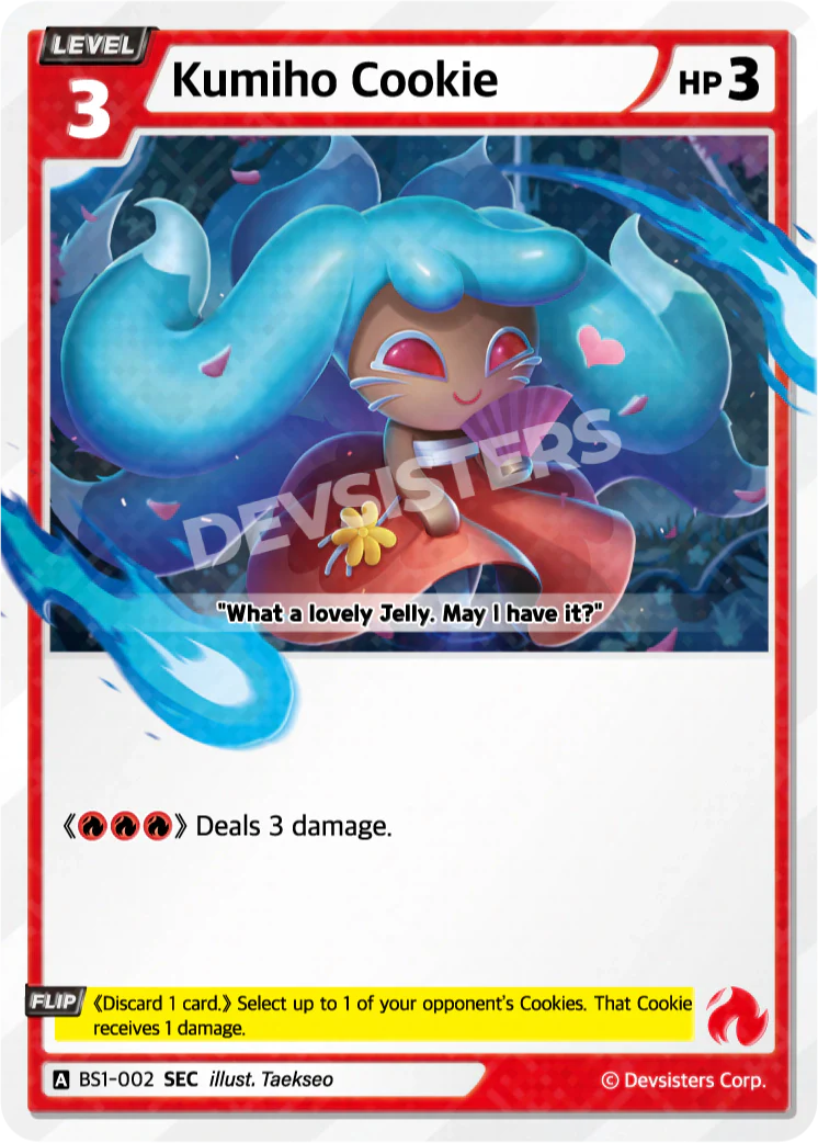 Kumiho Cookie BS1-002