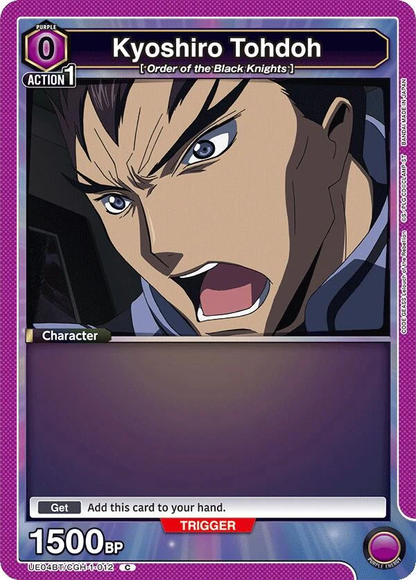Kyoshiro Tohdoh (012) (UE04BT/CGH-1-012) (UE04BT)