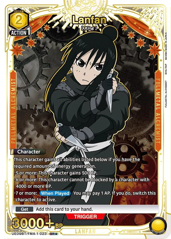 Lanfan (023) (SR*) (UE09BT/FMA-1-023) (UE09BT)